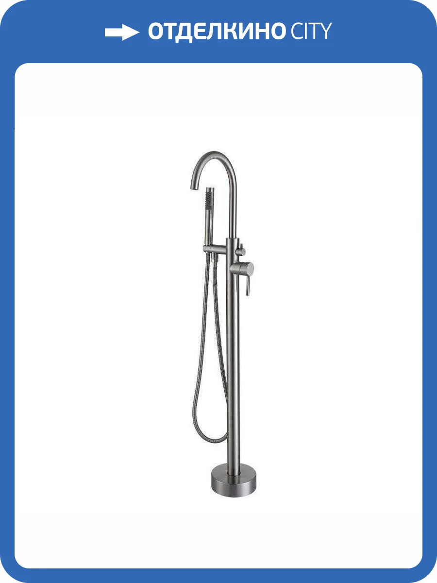 Смеситель для ванны Orange Стил M99-336ni фото 14