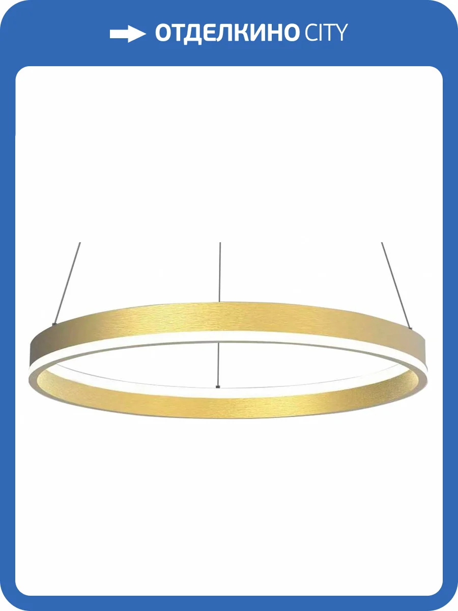 Подвесной светильник Lightstar Rotonda 736412 фото 2