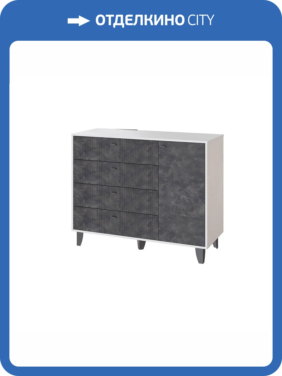 Комод ТЭКС Катрин-13 00-00185573 белый, мальта грей фото 4