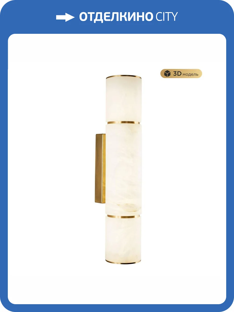 Настенный светодиодный светильник Modelux Modestyle MS.106.400 BS фото 7