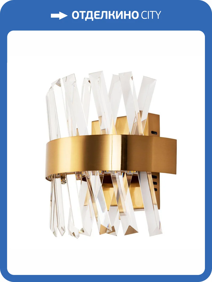 Настенный светодиодный светильник Divinare Corona 1685/01 AP-1 фото 5