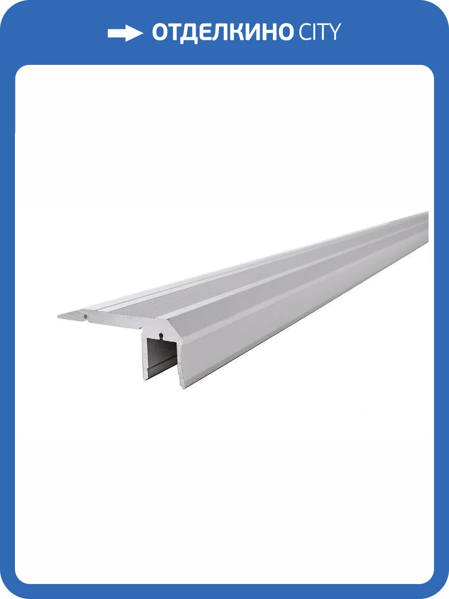 Профиль Deko-Light stair treads-profile AL-02-10 970522 фото 2