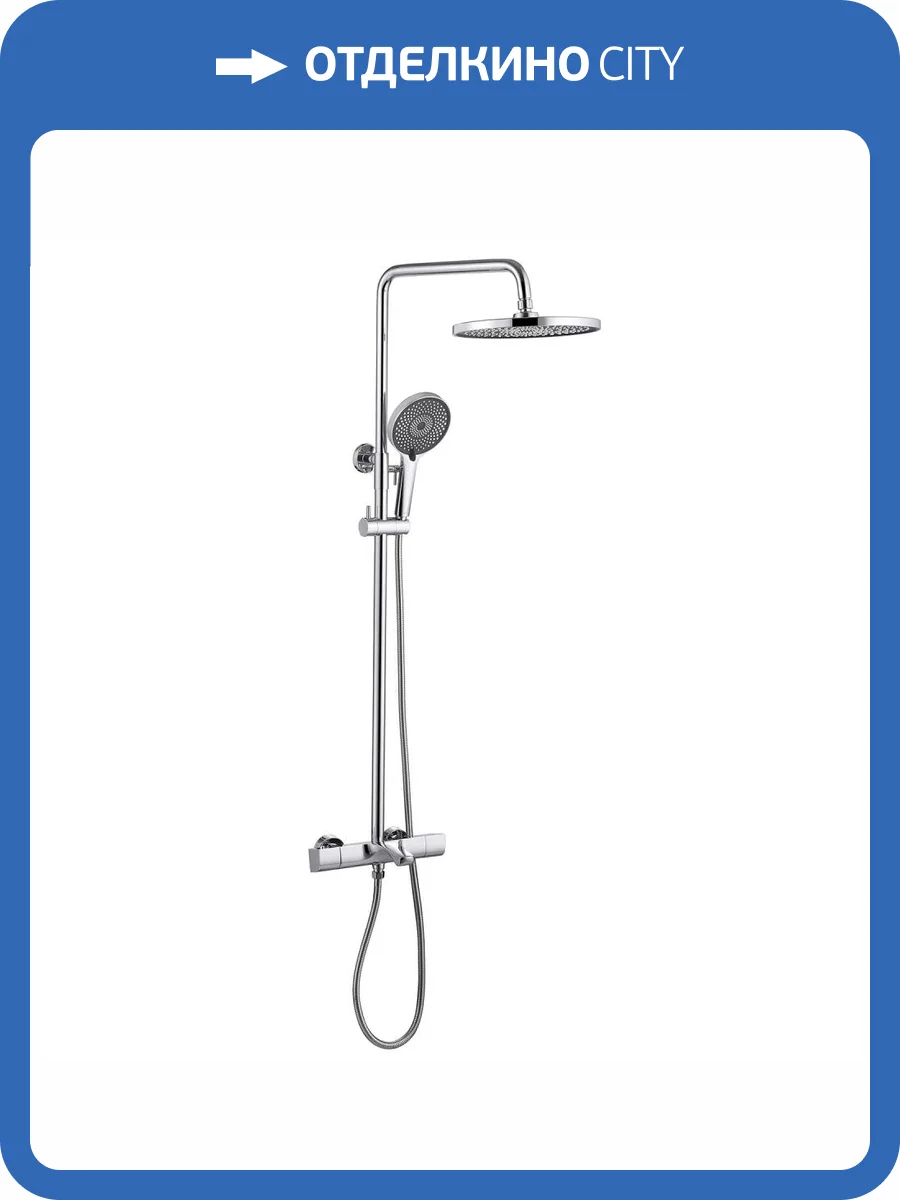 Душевая стойка Abber Thermostat AF8516L хром, с термостатом, с изливом фото 4