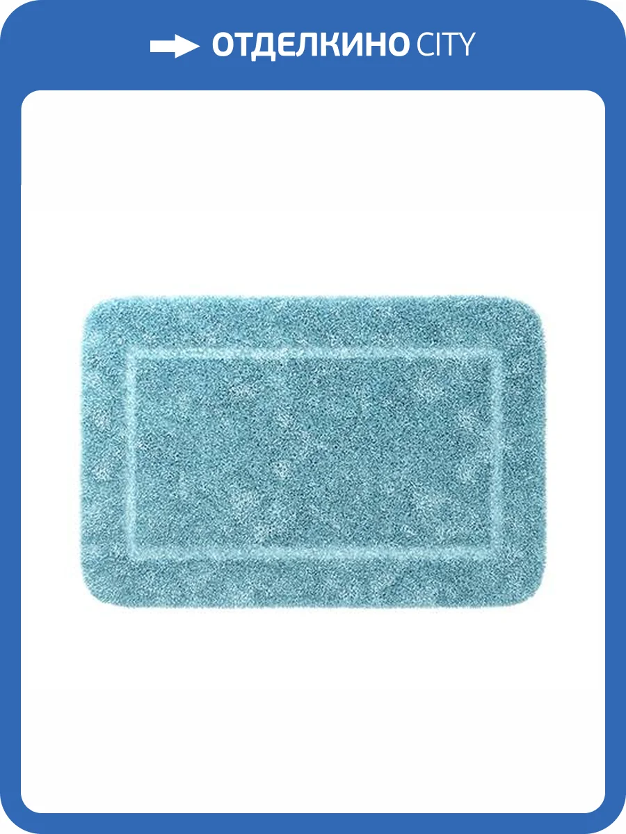 Коврик для ванной Wasserkraft Lopau BM-6017 голубой фото 3