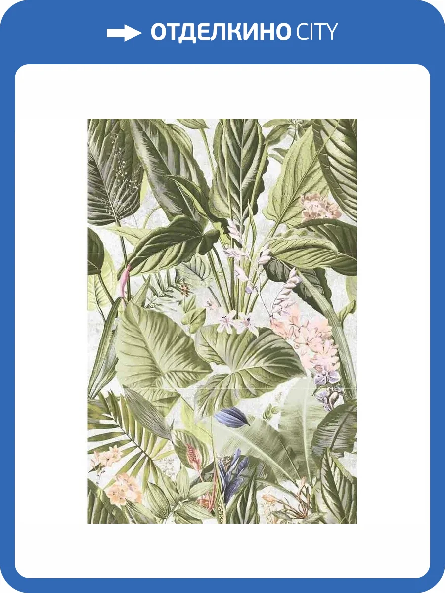 Панно Axima Куба 60x90 фото 3