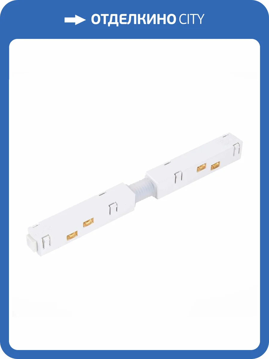 Коннектор питания прямой ST Luce ST006.539.00 фото 3