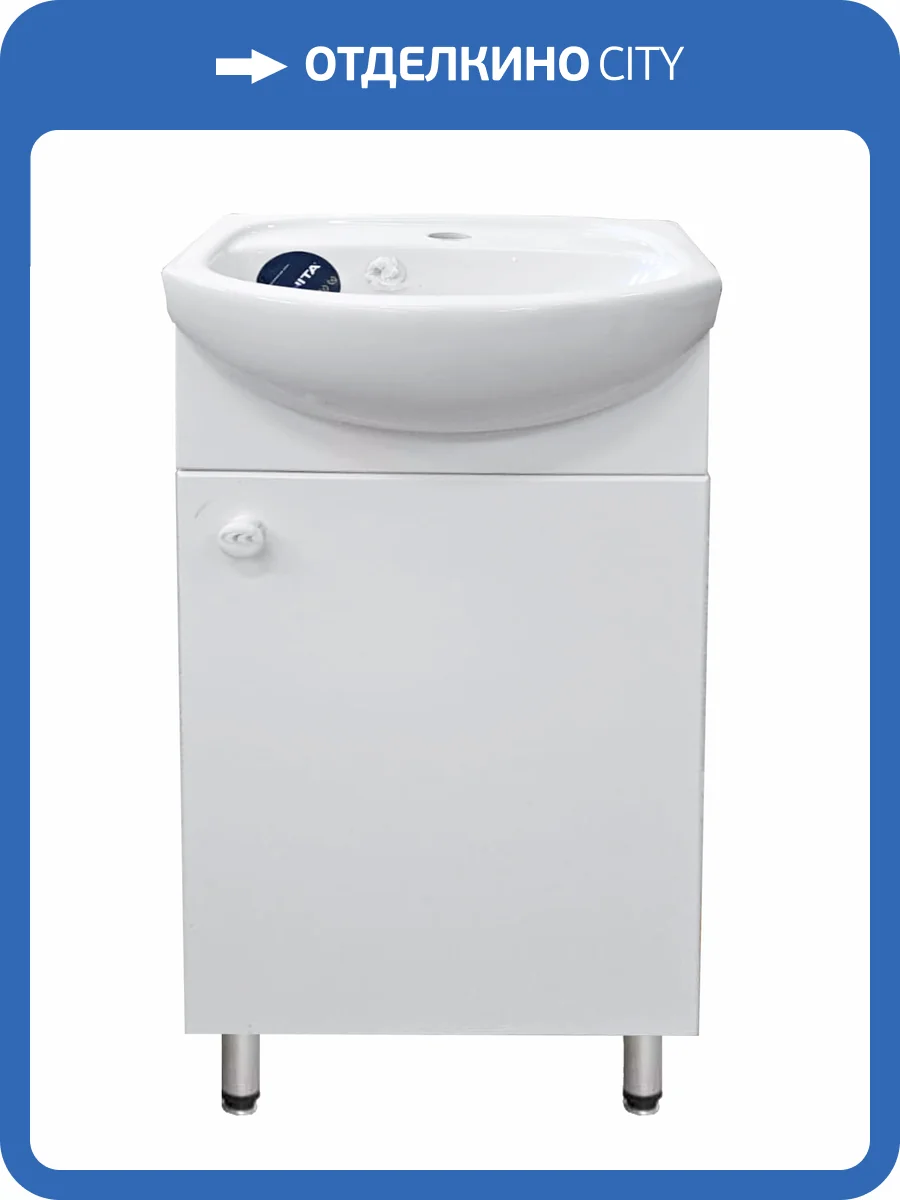 Тумба под раковину Emmy Мальта 40 310151 белая, 39x68x20.9 фото 4