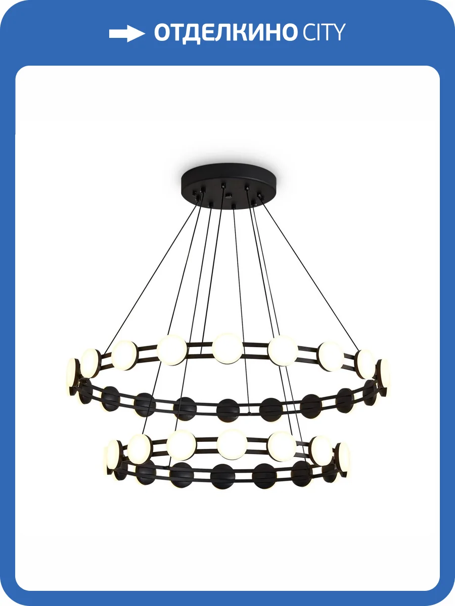 Подвесной светильник Freya Collar FR6180PL-L70B фото 7