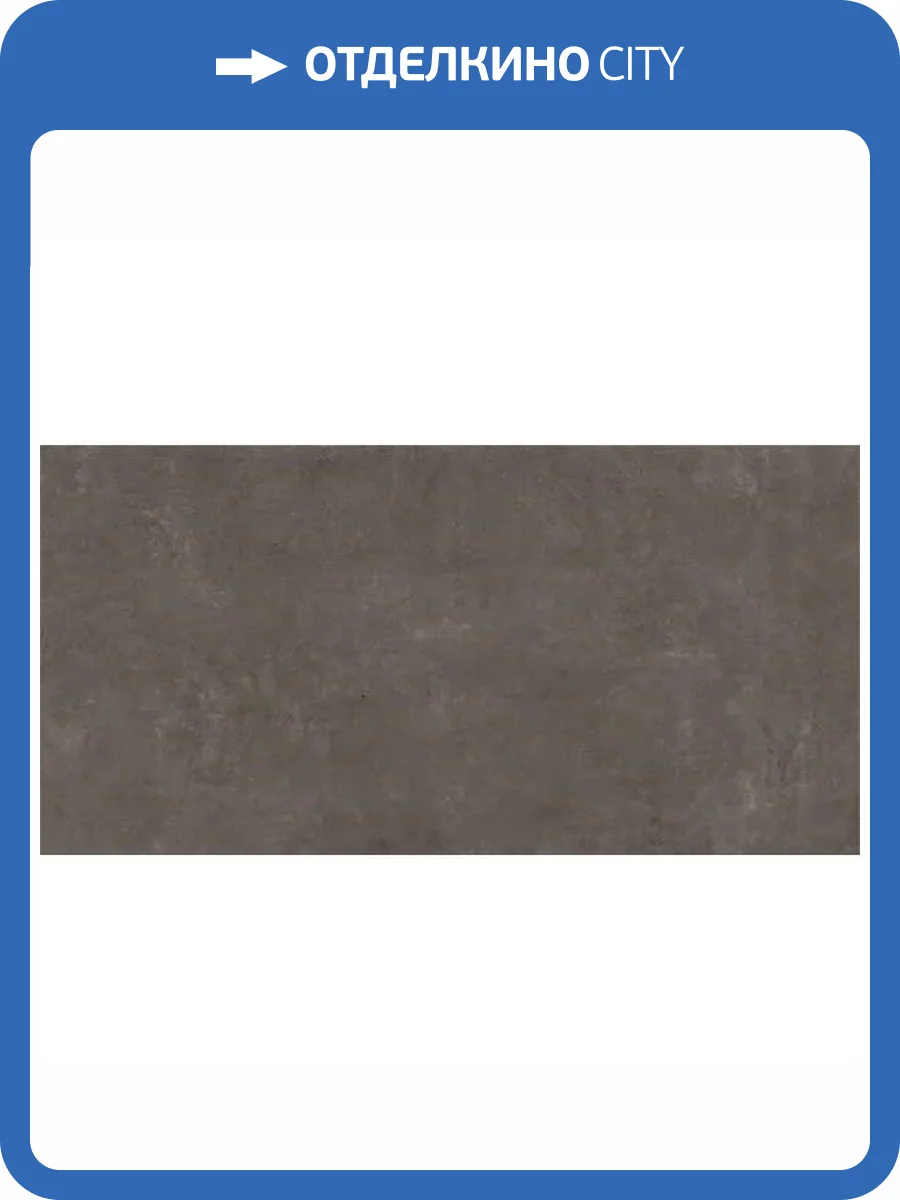 Керамогранит Maimoon Matt Sierra Nero 80x160 фото 19