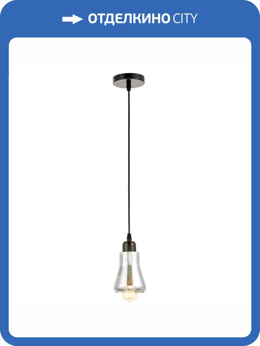 Подвесной светильник Lumina Deco Bonio LDP 7007 фото 5