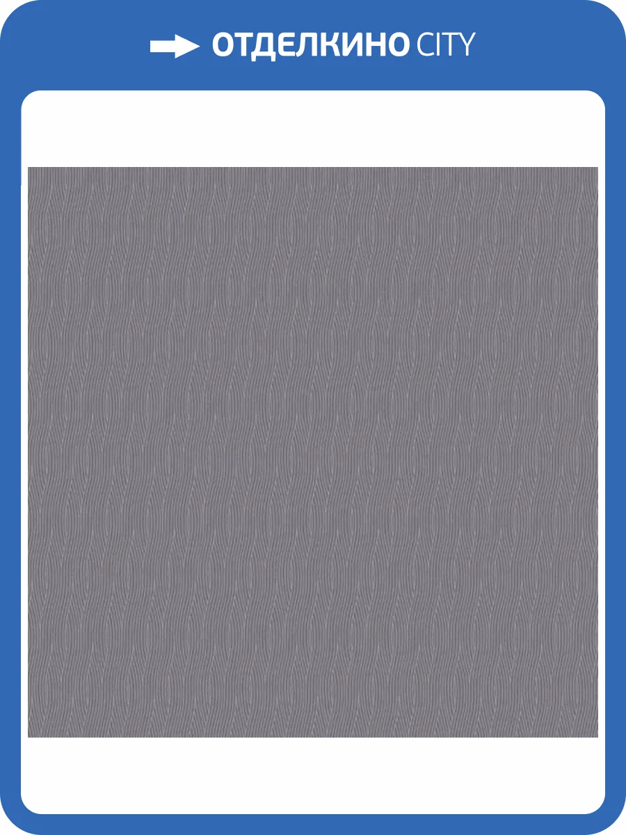 Обои Aura Pattern Play BAT1505075 фото 2