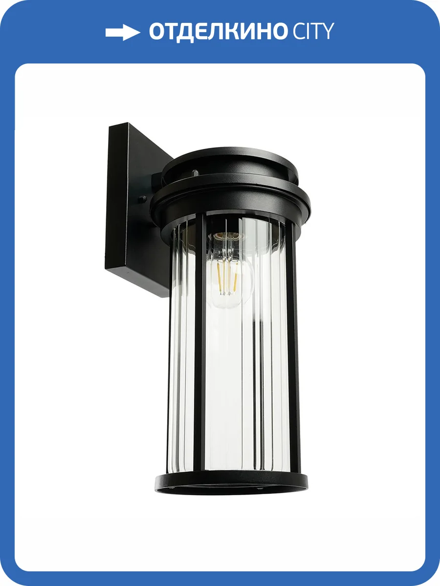 Светильник садово-парковый Feron PL781 51838 фото 12