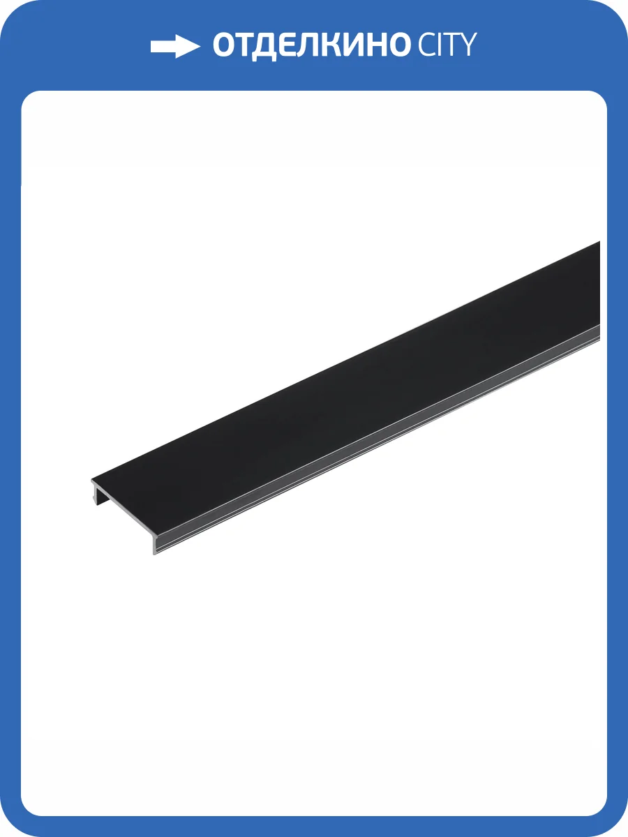 Плата декоративная для трека Arlight Mag 25 46288 фото 3