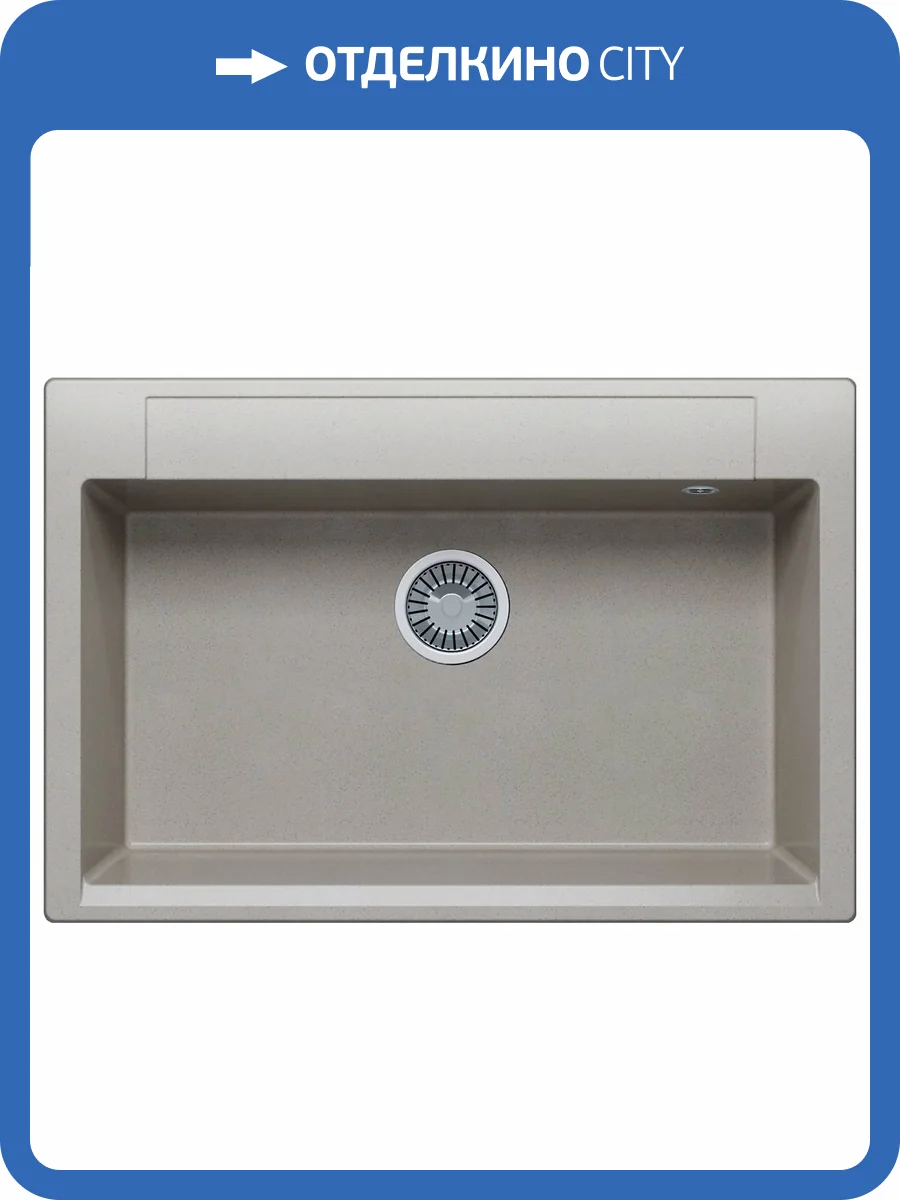Кухонная мойка Polygran Argo ARGO-760 575875 Серый 51x76 фото 3