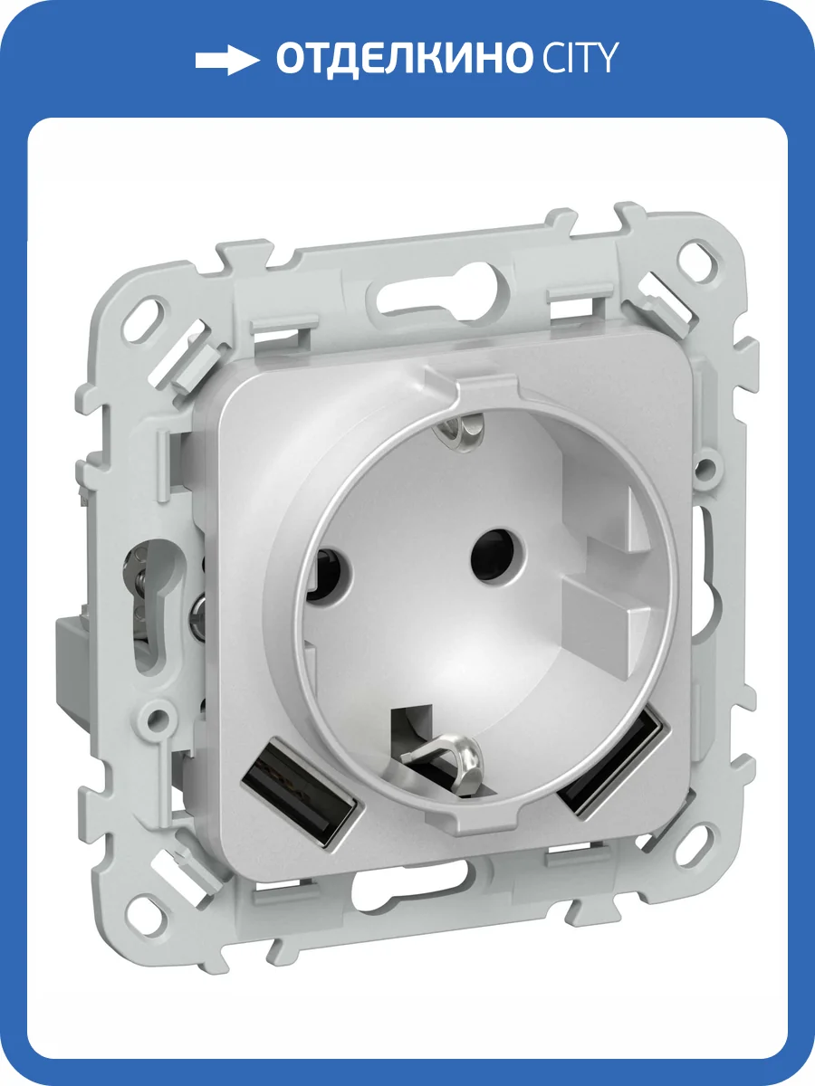 Розетка 1-местная с заземлением, шторками и USB Type A+A IEK Flite FI-R14-16-1-U21-D31-K47 алюминий фото 3