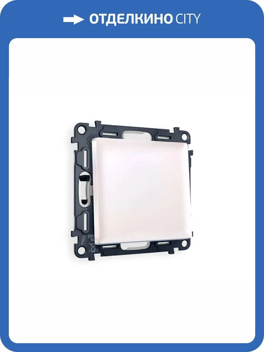 Комплект механизма 1-клавишного перекрестного выключателя Ambrella Volt Alfa MA201030 жемчуг фото 4