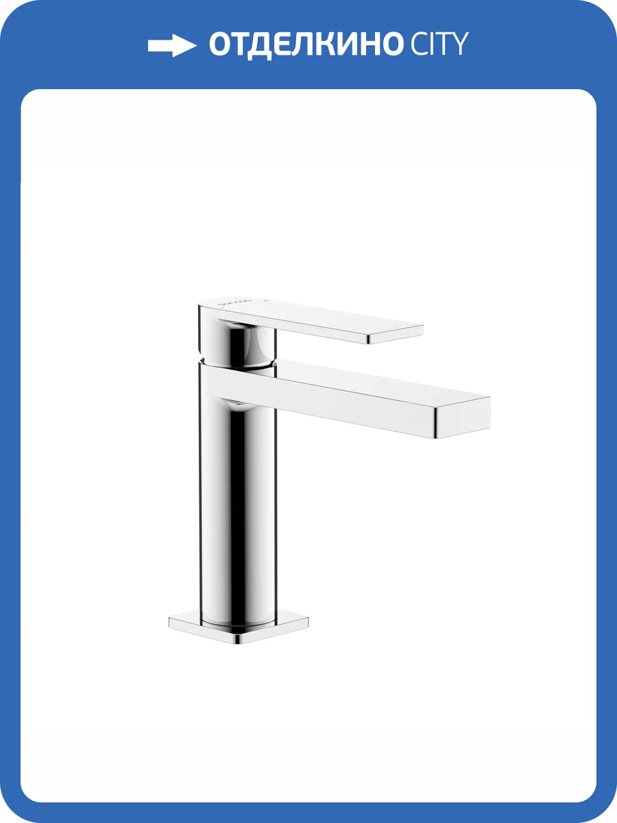 Смеситель для раковины Sancos Studio SC9015CH хром фото 4