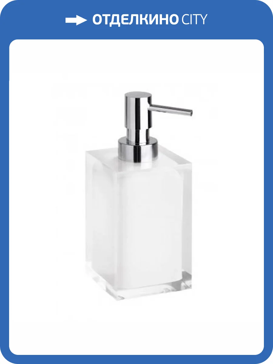 Дозатор Bemeta Vista 120109016-104 250 мл Белый фото 3