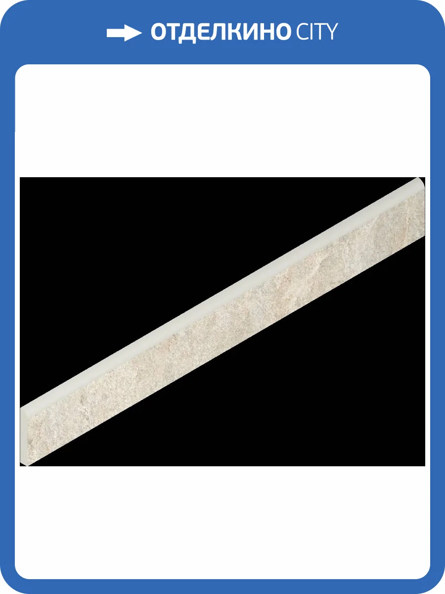 Плинтус Italon Магма 610130001620 Айс Нат Рет 7.2x60 фото 62