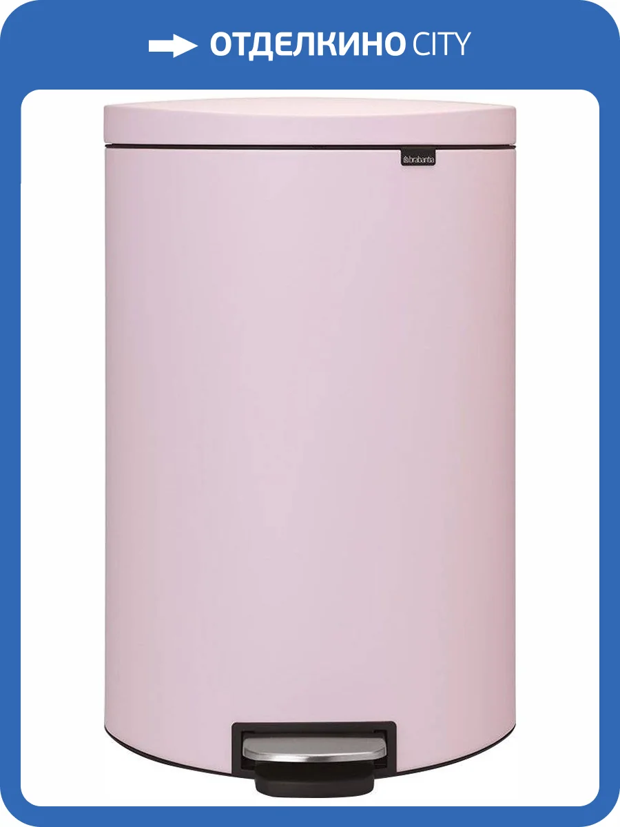 Мусорное ведро Brabantia FlatBack 103926 фото 6