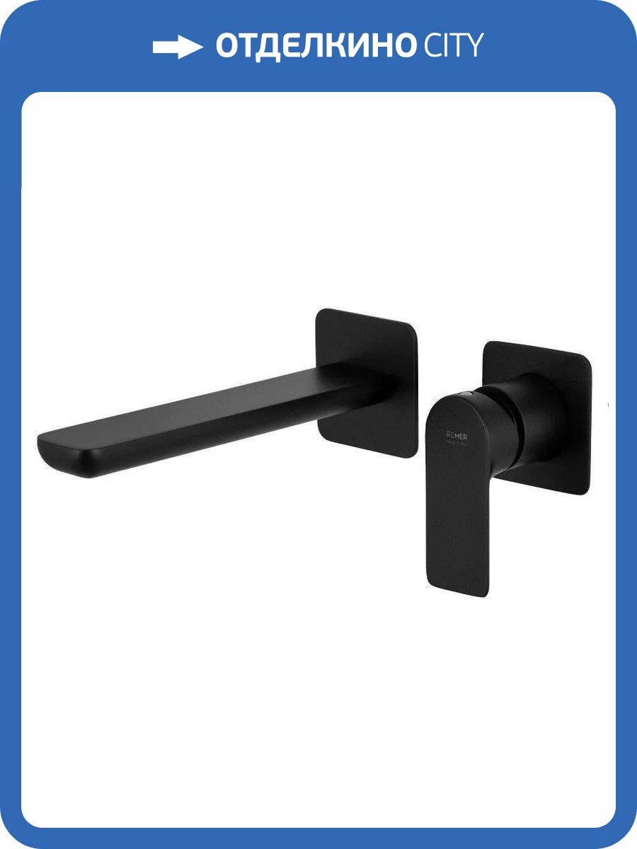 Смеситель для раковины Remer Infinity I15PLNO черный матовый фото 3