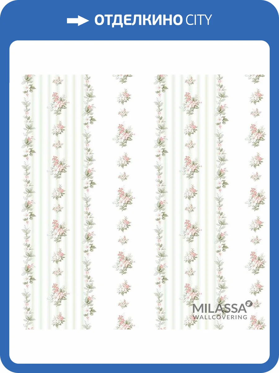Обои флизелиновые Milassa Classic LS4 005 фото 2