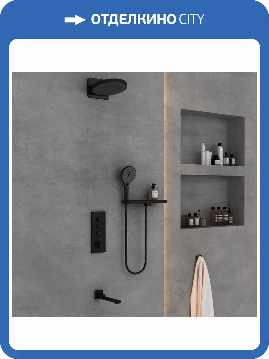 Душевой комплект Vincea Inspire VSFW-433TI1RMB черный матовый, встраиваемый фото 12