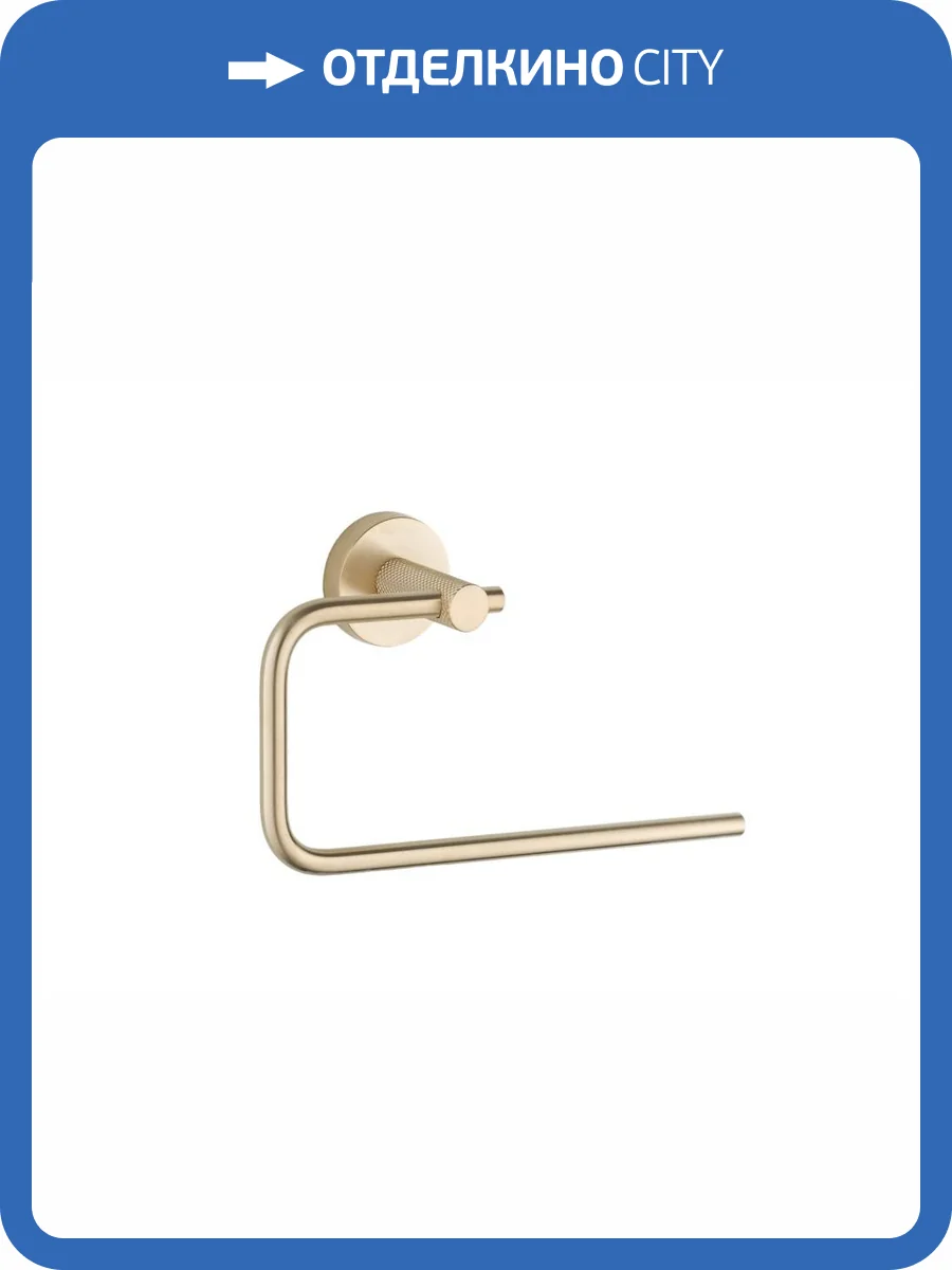 Полотенцедержатель Boheme Uno 10975-MG Matt Gold фото 3