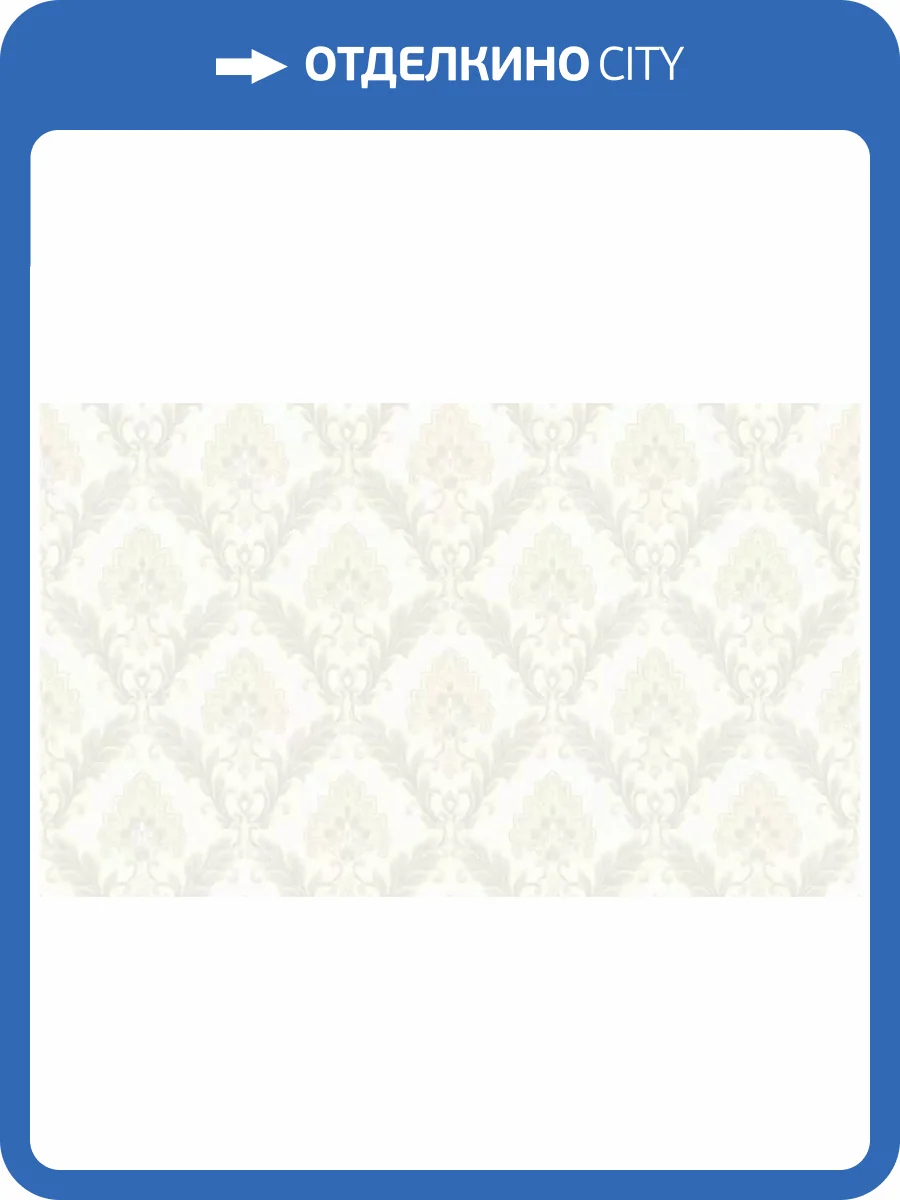 Обои Roberto Borzagi King 90118-1 фото 2