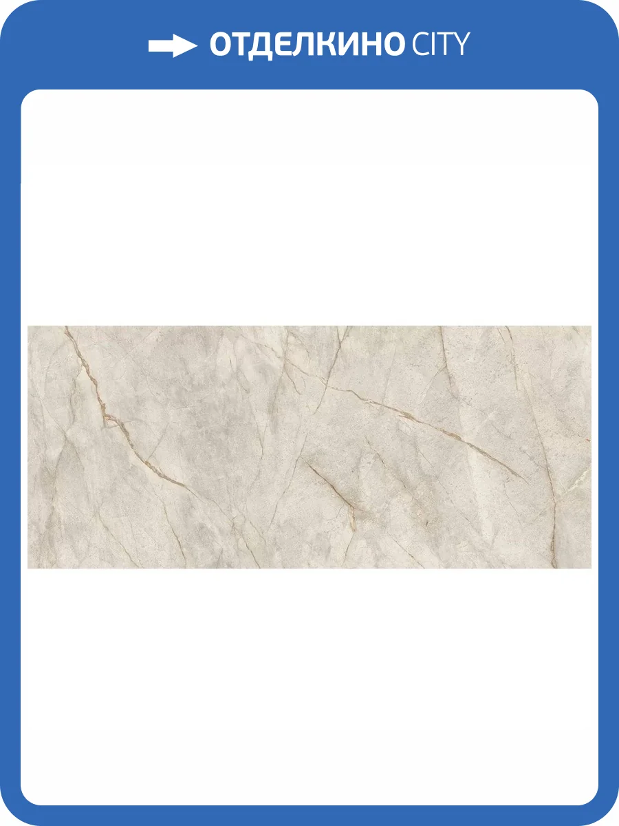 Керамогранит Atlas Concorde Marvel Diva AX8M White Everest Lapp 6 mm 120x278 фото 15