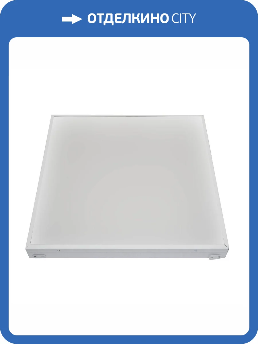 Встраиваемый светодиодный светильник Uniel ULP-6060-36W/5000К IP40 Grilyato Opal Smooth фото 3