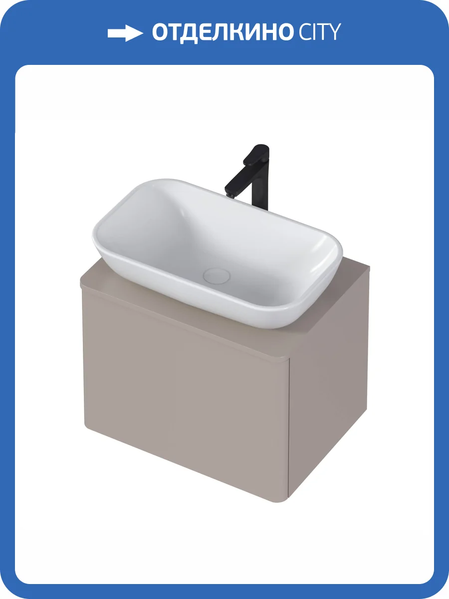 Тумба под раковину 1MarKa Wish Ц0000031564 Софт Кофе, 60.23x44.05x44.6 фото 6