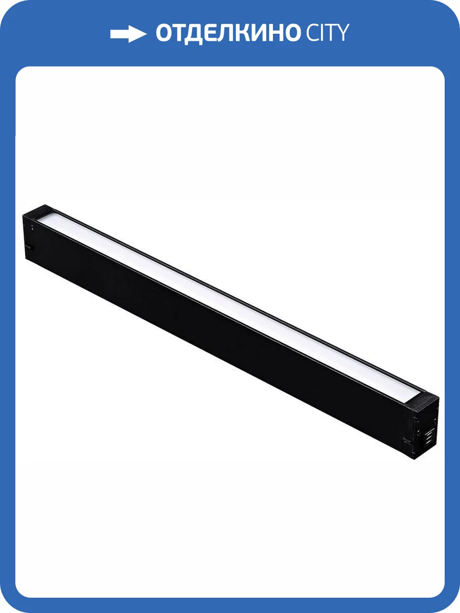 Трековый светильник Aployt APL.0201.00.18 фото 5