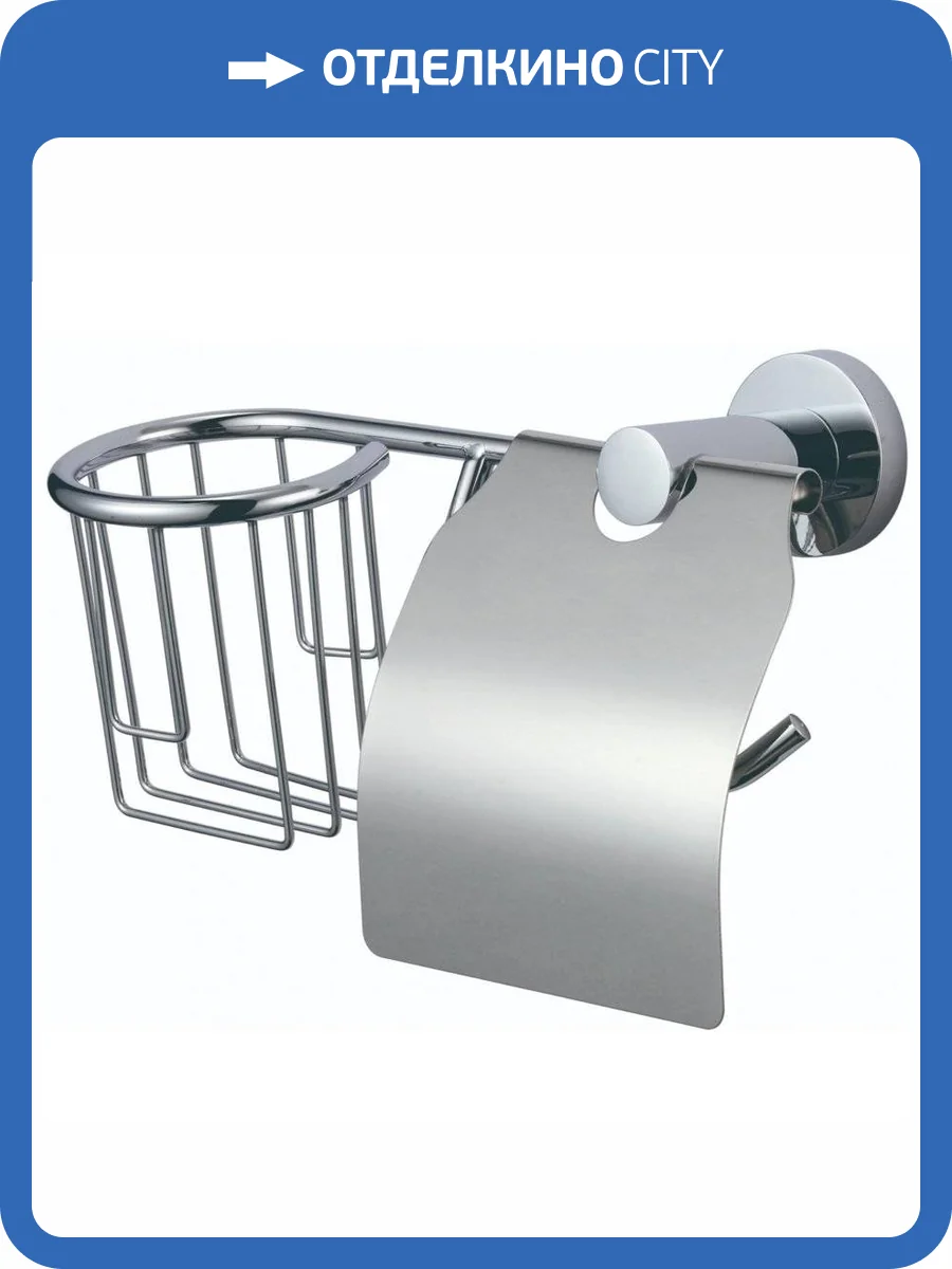 Держатель для туалетной бумаги и освежителя Savol 87 S-R08751 хром фото 3