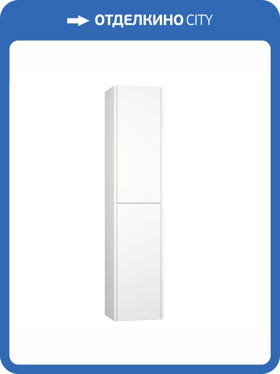 Шкаф-пенал Veneciana Nera 35 73533 белый матовый фото 5