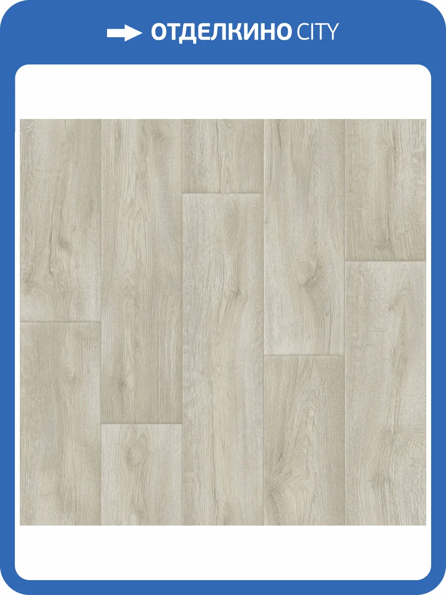 Линолеум Tarkett Gladiator (Гладиатор) Miller (Миллер) 1 3.5м (резка) фото 2