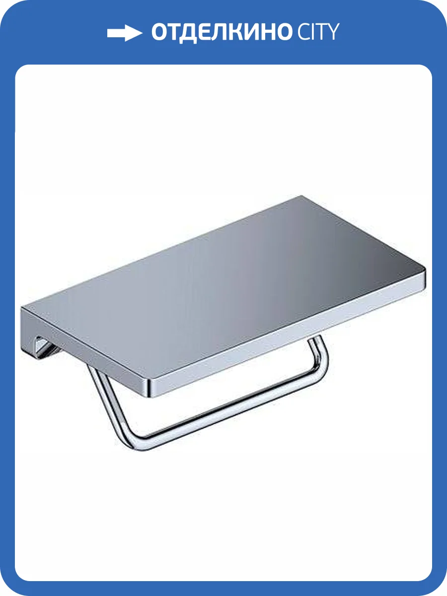 Держатель туалетной бумаги Wasserkraft K-1425 с полкой для телефона фото 3