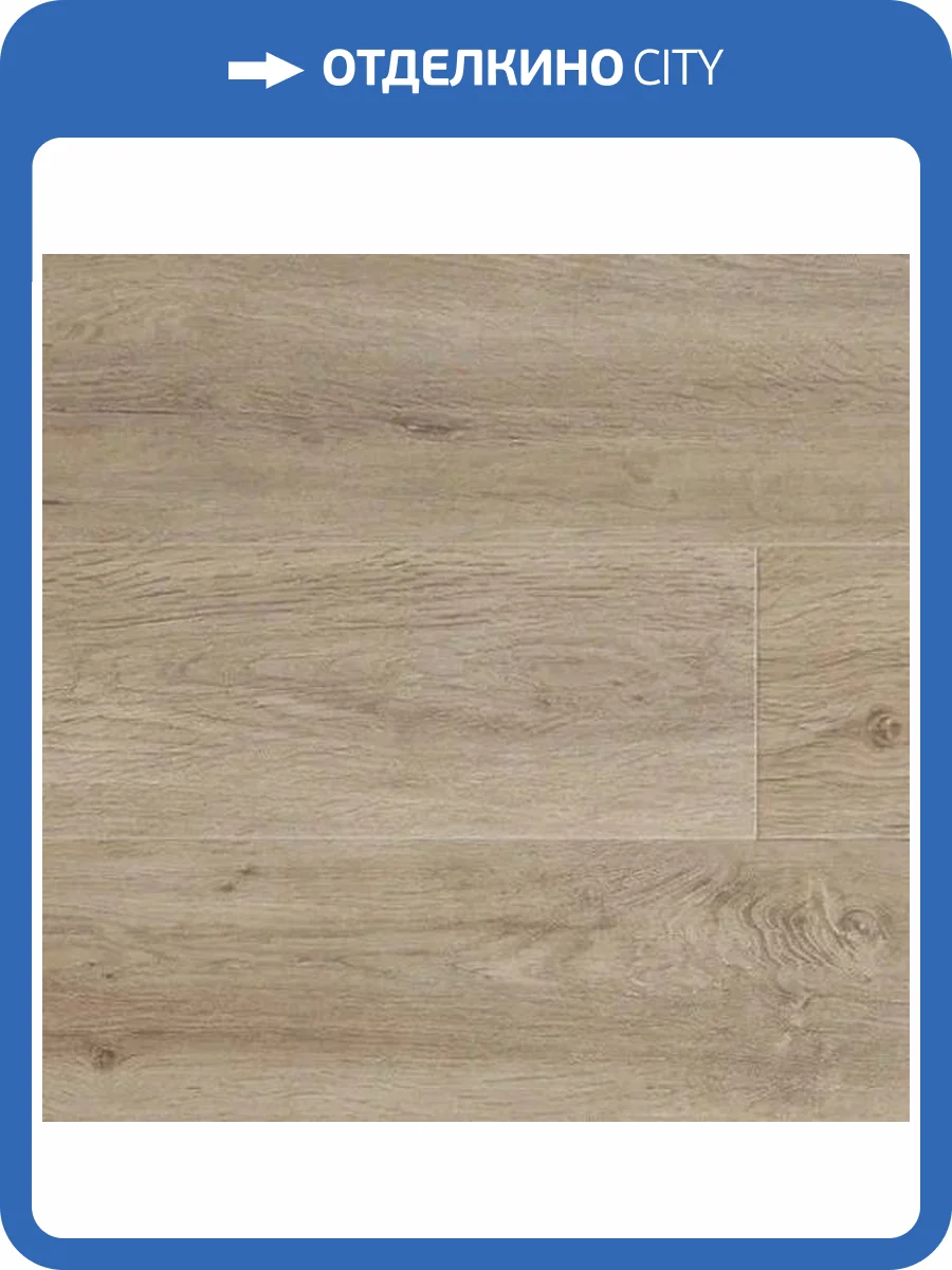 SPC Ламинат FLoorFactor Country 6/34 4V NT.05 Sand Oak 1218x180 фото 2