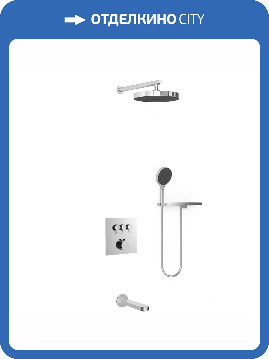Душевой комплект Vincea Inspire VSFW-431I2RCH хром фото 14
