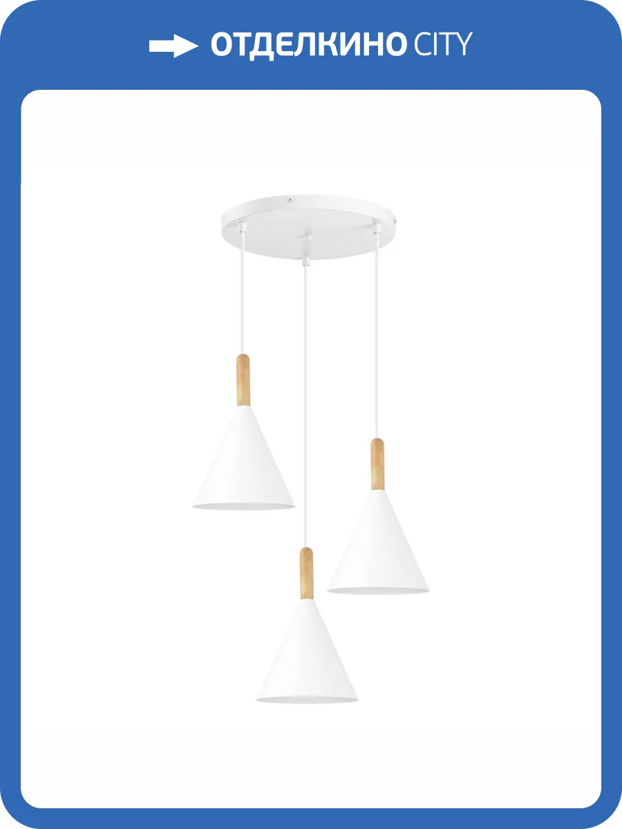 Подвесной светильник Evoluce Arket SLE1255-513-03 фото 2