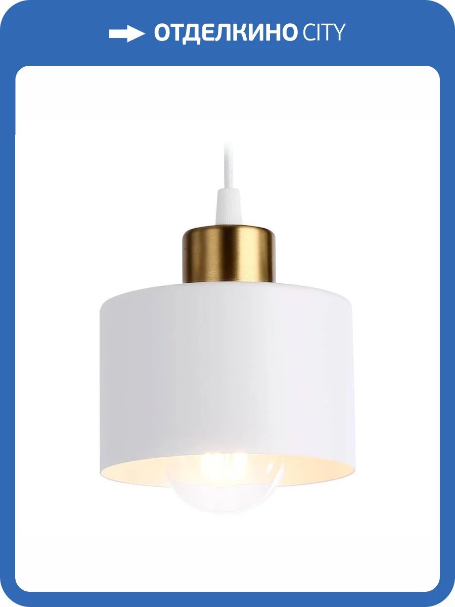 Подвесной светильник Ambrella light Traditional TR8112 фото 5