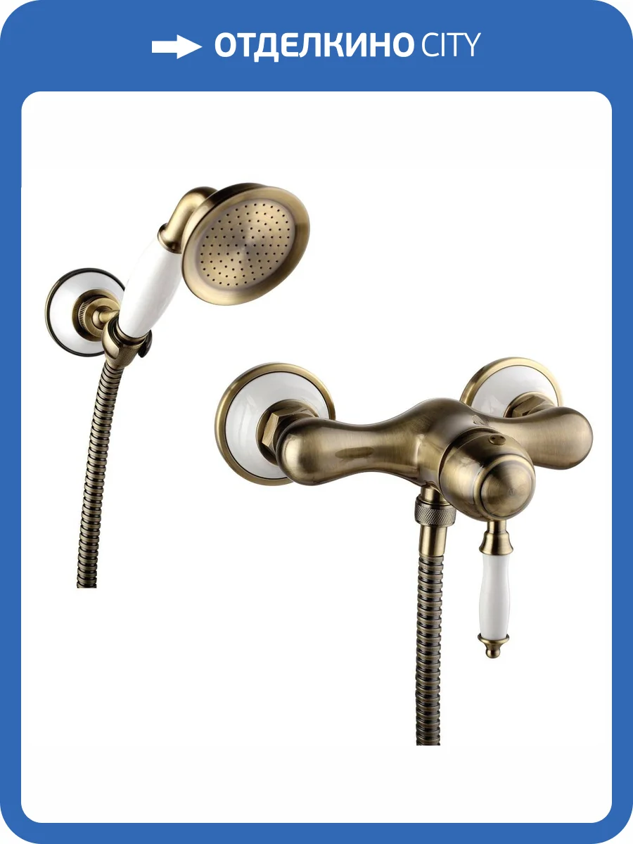 Смеситель для душа Lemark Villa LM4803B фото 3