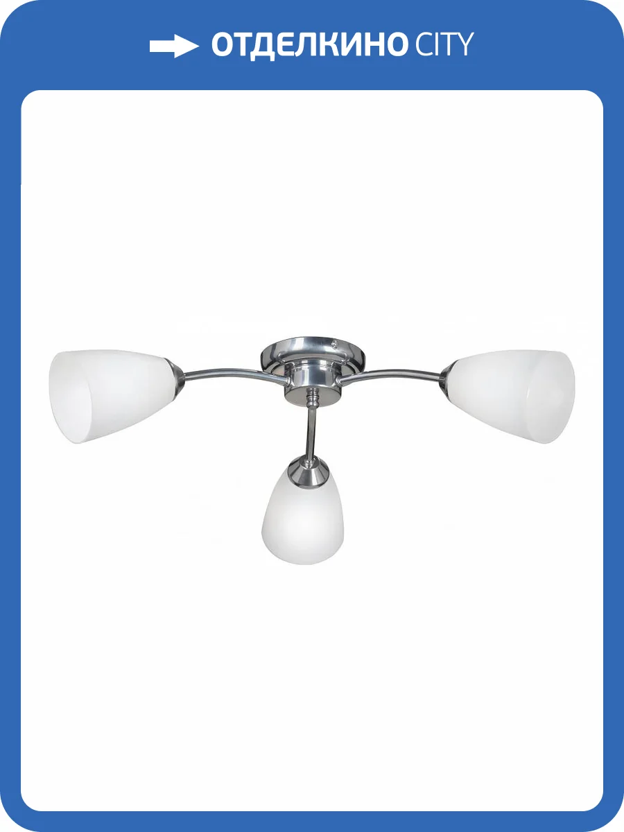 Потолочная люстра Vitaluce V3944-9/3PL фото 2