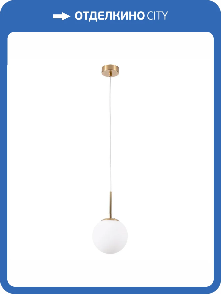 Подвесной светильник Arte Lamp Volare A1565SP-1PB фото 3