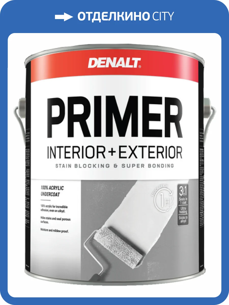 Грунтовка Denalt Stain Blocking Primer 3.7 л фото 2