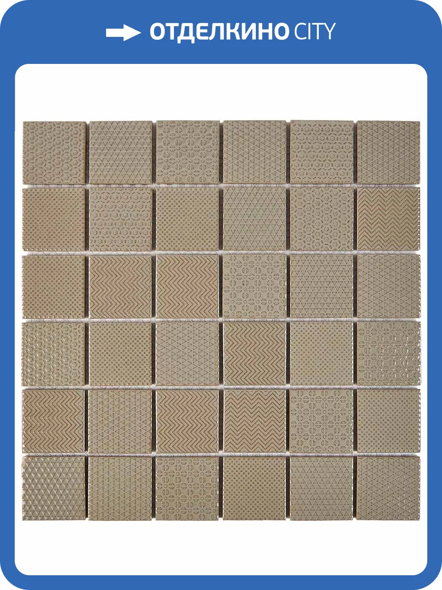 Мозаика Pixel Mosaic Керамическая мозаика PIX619 (4.8x4.8) 30.6x30.6 фото 2