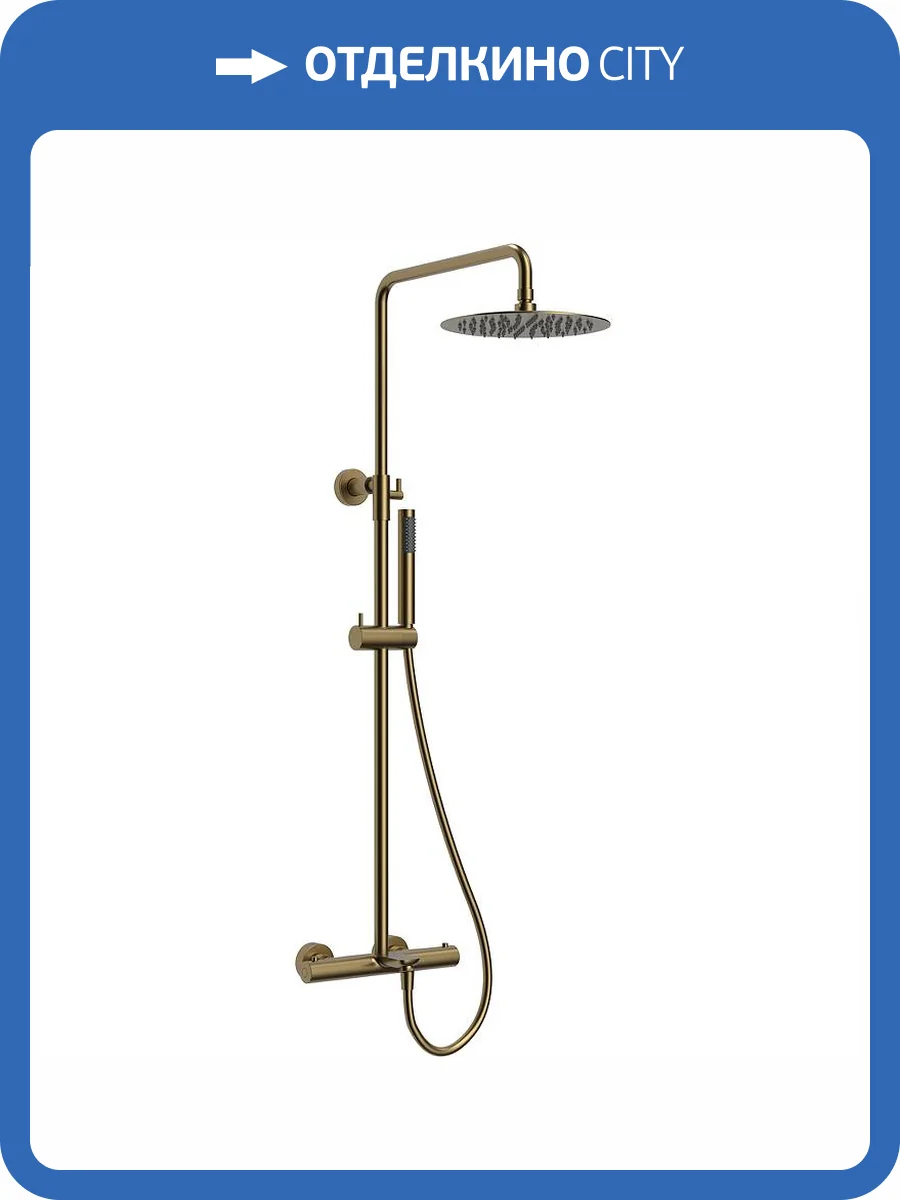 Душевая стойка Raiber Graceful RPG-007 золотая, с термостатом фото 5