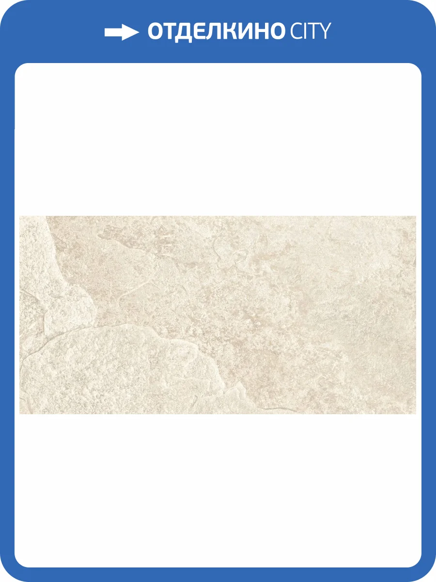 Керамогранит Alma Ceramica Fjord GFA3060FJO04R матовый 30x60 фото 17