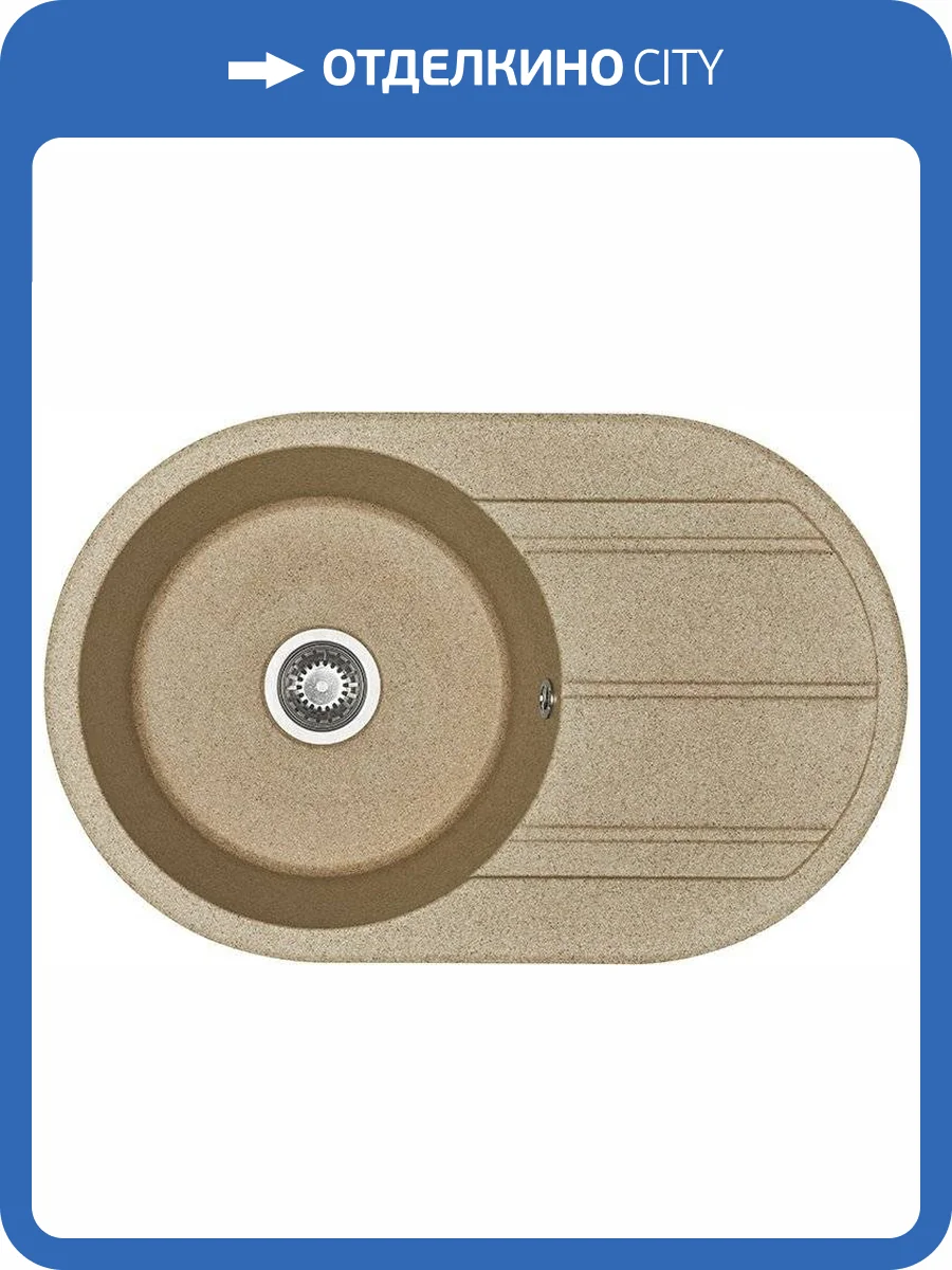Мойка кухонная AQUATON Амира песочная фото 4