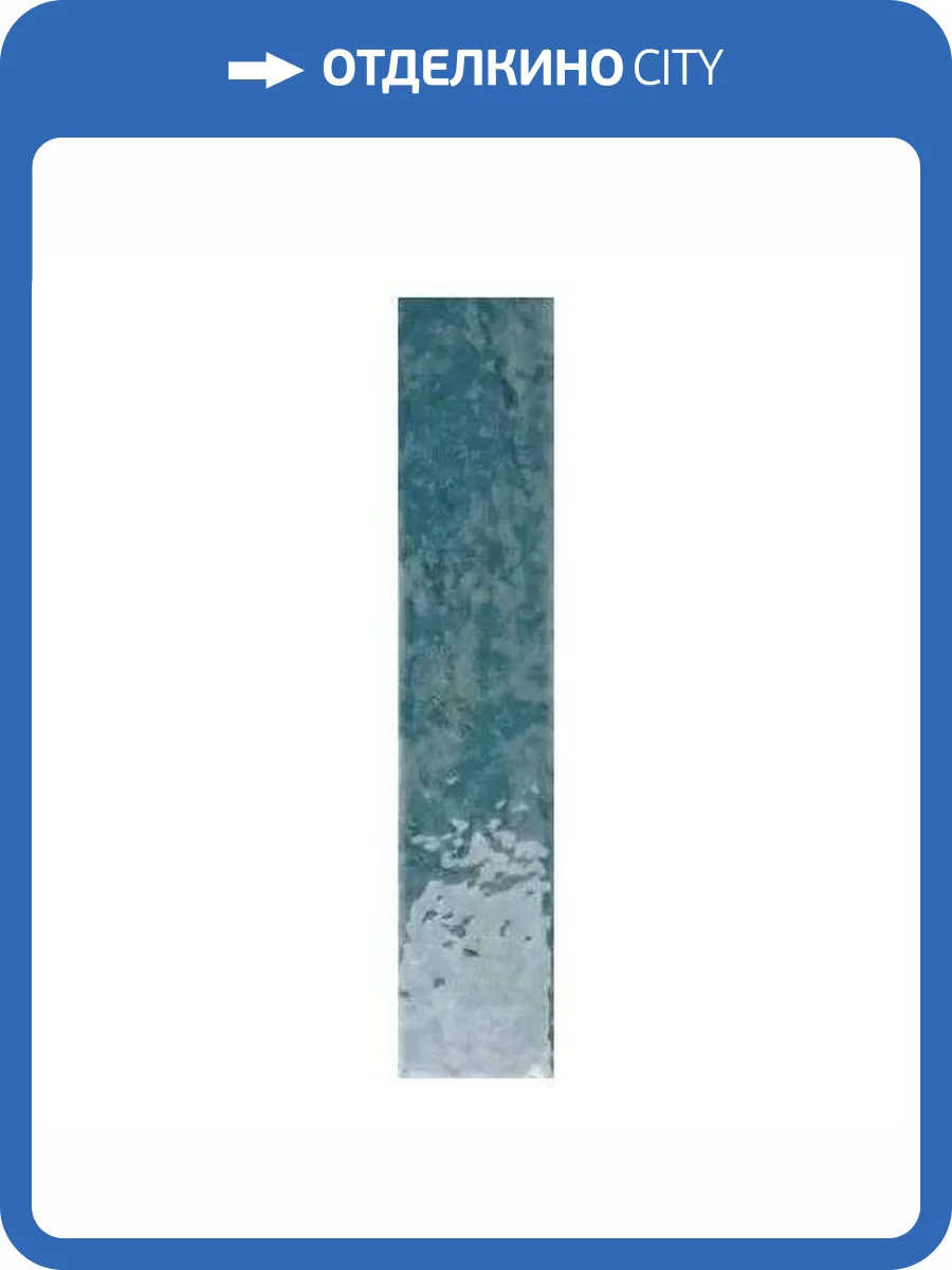 Керамическая плитка WOW Potters 133174 Prusian 5x25 фото 7